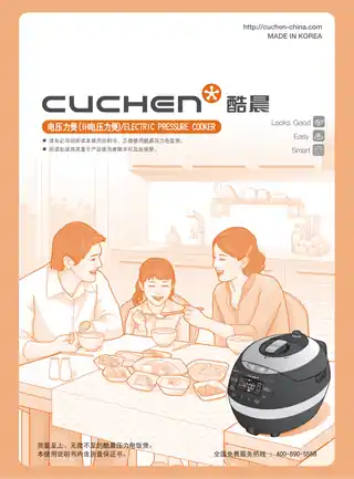 Midea美的 IH全智能电饭煲CJH-LX0602IDCN产品货号CJH-LX0602IDCN1100W